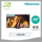 HISENSE ทีวีแอลอีดี 65 นิ้ว HISENSE (4K, LED, VIDAA) 65U8N