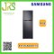 SAMSUNG ตู้เย็น 2 ประตู (9 คิว, สี Black DOI) รุ่น RT25FGRADB1/ST