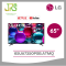 LG ทีวีแอลอีดี 65 นิ้ว LG (4K, LED, SMART TV) 65UA7350PSB.ATMQ