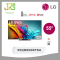 LG คิวเอ็นอีดีทีวี 55 นิ้ว LG (4K, SMART TV) 55QNED86TSA.ATM