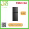 TOSHIBA ตู้เย็น 2 ประตู (16.3 คิว ,สี Morandi Grey) รุ่น GR-RT624WE-PMT(06) (1 ชิ้น ต่อ 1 คำสั่งซื้อเท่านั้น)
