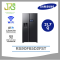 SAMSUNG ตู้เย็น Side by Side LCD AI Home 21.7 Q 615L รุ่น RS90F65D2FST