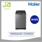 HAIER เครื่องซักผ้า HAIER HWM140-1702DS 14 กก. อินเวอร์เตอร์