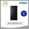 HAIER ตู้เย็น SIDE BY SIDE HAIER HRF-SBS490 17.1 คิว สีดำ รุ่น HRF-SBS490 SV
