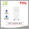 TCL แอร์ เครื่องปรับอากาศเคลื่อนที่ ขนาด 11000 BTU รุ่น TAC-11CPA/SL2
