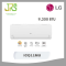LG แอร์อินเวอร์เตอร์ 9,200 BTU  DUALCOOL Smart รุ่น ICQ11MU
