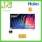 Haier ทีวี UHD HQLED (75", 4K, Smart, ปี 2023) H75K7UG