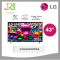 LG ทีวี 43" LG UHD AI UA84 4K Smart TV 2025 รุ่น 43UA845ZPSA