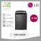 LG เครื่องซักผ้าฝาบน Inverter 17 kg รุ่น T2517VBTB.ABMPETH