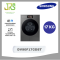 SAMSUNG เครื่องอบผ้า17kg.Heatpump Aiจอ7 นิ้วรุ่น DV90F17CDST