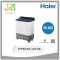 Haier เครื่องซักผ้า 2 ถัง 15 กก. รุ่น HTW150-1217BS