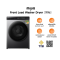 Xiaomi Mijia เครื่องซักและอบผ้า ความจุซัก 10.5 kg./ อบ 7 kg. ฝาหน้า Inverter ซักไอน้ำ ขจัดแบคทีเรีย ซักอบ 2in1 ควบคุมผ่านแอป