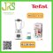 TEFAL เครื่องปั่นน้ำผลไม้ รุ่น BL2B1166 (450 วัตต์,1.5 ลิตร)