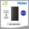 HAIER ตู้เย็น Side by Side 21.7Q รุ่น HRF-SBS636MS