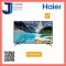 (3 years warranty) HAIER TV LED Digital TV HD 32 inch TV Haier B9600T 32" model LE32B9600T(รับประกันสินค้า 3 ปี) HAIER TV LED Digital TV HD 32 นิ้ว ที