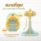 Joyplanat ที่ยืนอาบน้ำเด็ก Duckie Hug Stand อุปกรณ์ช่วยยืนอาบน้ำเด็ก รุ่น UW035