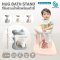 Bubble Beans ที่ยืนอาบน้ำเด็กพร้อมเก้าอี้นั่ง HugBathStand รุ่น UW039 มีที่แขวนฝักบัว 6M+