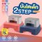 FIN บันไดเด็ก 2 STEP เก้าอี้เด็ก 2 ชั้น เก้าอี้บันได รุ่น PRPU02 รับน้ำหนักได้ถึง 75kg. ถอดแยกได้