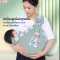 FIN เป้อุ้มผ้า เป้อุ้มเด็ก รุ่นST033A/B Baby Carrier ระบายอากาศเบา กระเป๋าอุ้มเด็ก 0-36M อุ้มให้นม ผ้าคลุมให้นมบุตร