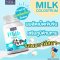 NBL Milk Colostrum Tablet (30 တက်ဘလက်)