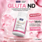 NBL Gluta ND Lycopene French Maritime Complex 1530 mg กลูต้า เอ็นดี ไลโคปีน มารีไทม์ (30 Capsules)