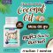 NBL Coconut Oil Mini Caps (40 တောင့်)