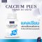 NBL Calcium Plus Vitamin D3 & K1 (1000 カプセル)