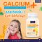 NBL Calcium + Vitamin D3 (180 แคปซูล)