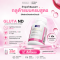 NBL Gluta ND Lycopene French Maritime Complex 1530 mg กลูต้า เอ็นดี ไลโคปีน มารีไทม์ (30 Capsules)