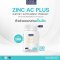 NBL Zinc AC Plus (30 カプセル)