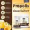 NBL Propolis (30 Capsules)