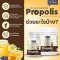 NBL Propolis (30 Capsules)