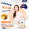 NBL Royal Jelly Complex (30 Capsules)