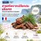 NBL Gluta ND Lycopene French Maritime Complex 1530 mg กลูต้า เอ็นดี ไลโคปีน มารีไทม์ (30 Capsules)