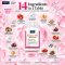 NBL Gluta ND Lycopene French Maritime Complex 1530 mg กลูต้า เอ็นดี ไลโคปีน มารีไทม์ (30 Capsules)