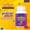 NBL Multi Elderberry Plus A C E Zinc and D3 (30 Capsules)