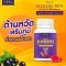 NBL Multi Elderberry Plus A C E Zinc and D3 (30 ဆေးတောင့်)