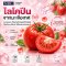 NBL Gluta ND Lycopene French Maritime Complex 1530 mg กลูต้า เอ็นดี ไลโคปีน มารีไทม์ (30 Capsules)