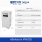 MITSUTA เครื่องฟอกอากาศ 7 ขั้นตอน รุ่น APHU1000 – ครอบคลุมพื้นที่ใหญ่ถึง 150 ตร.ม.