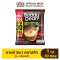 Buddy Dean 3in1 Classic กาแฟบัดดี้ดีน 3in1 คลาสสิก