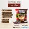 Buddy Dean 3in1 Classic กาแฟบัดดี้ดีน 3in1 คลาสสิก