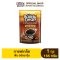 กาแฟเกล็ด บัดดี้ดีน เอ็กซ์ตร้า เบลนด์ 165 กรัม