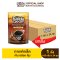 [ยกลัง] กาแฟเกล็ด บัดดี้ดีน เอ็กซ์ตร้า เบลนด์ รุ่น 165กรัม