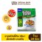 Buddy Dean 3in1 Extra Turbo กาแฟบัดดี้ดีน 3in1 เอ็กซ์ตร้าเทอร์โบ