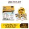 Buddy Dean 3in1 Extra Roast กาแฟบัดดี้ดีน 3in1 เอ็กซ์ตร้าโรสท์