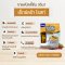 Buddy Dean 3in1 Extra Roast กาแฟบัดดี้ดีน 3in1 เอ็กซ์ตร้าโรสท์