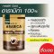 บัดดี้ดีน โกลด์  ปาปัวนิวกินี 100 กรัม