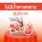 บิวติสริน โทเมโท ซี (Tomato C)