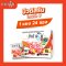 บิวติสริน โทเมโท ซี (Tomato C)