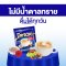 (ยกลัง) Beauti Srin Plus De-toxi  กาแฟบิวติสริน พลัส ดี-ทอซี่ 1x24